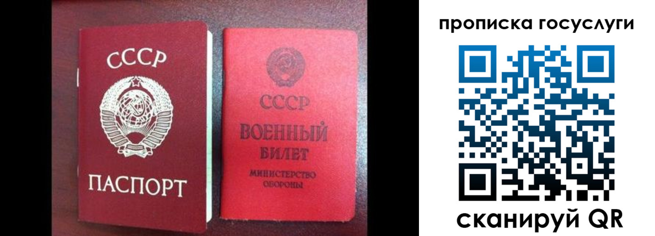регистрация для школы в Ельце
