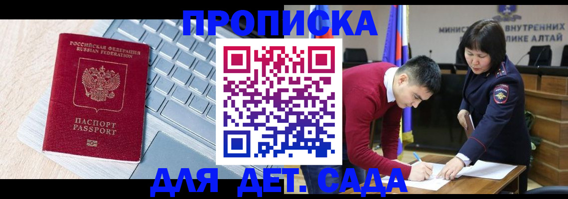 пропишу в квартире в Ельце