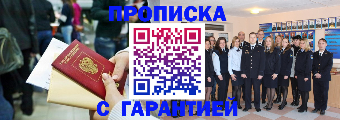 форма 3 в Ельце